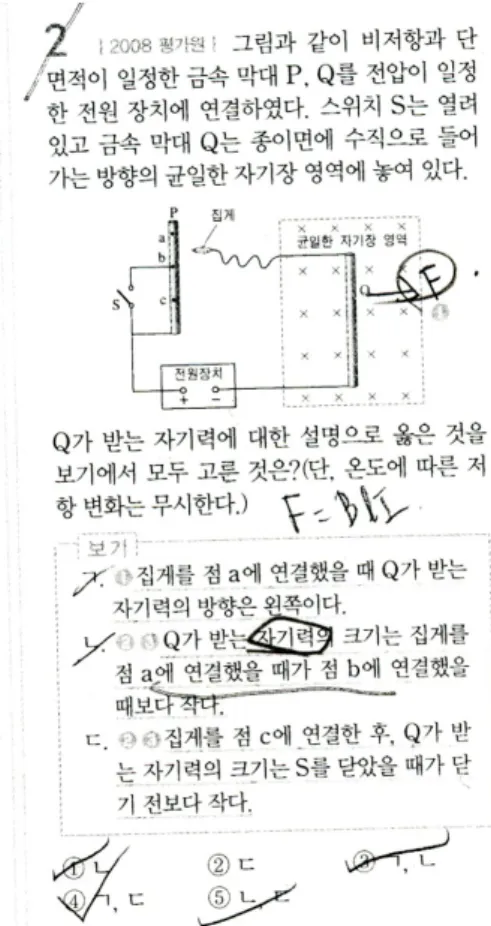 Fig. 3. Case of îLack of formula understanding’ problem.  ¸Ø ÔH â Ä º, î r1lx \  -t  /B Nd \  @ /ô Ç s K  Â Ò7á¤ ô Ç â Ä º 1px s  e %3  