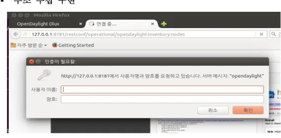 그림 는 주소 수집에 대한 개념도이다 컨트롤러는 네트워크 내 각 스위치와[22]. 연결되어 있으며 컨트롤러는 네트워크와 연결되면서 각 스위치가 가지고 있는 연, 결된 호스트 및 연결된 스위치 스위치 자신의 정보를 수집하게 된다 이것이 컨,