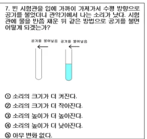 Fig. 6. Item 7. Fig. 7. Item 8. Fig. 8. Item 9.  t  3lw  H כ 	`¦ ·ú  Ã º e  