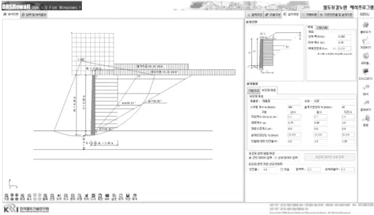 Fig. 4. Developed design program