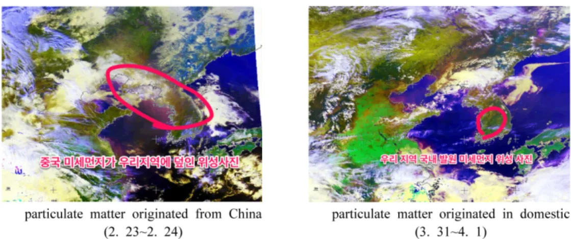 Fig. 2. Satellite image during sampling days to measure the total amount of heavy metal among particulate matter.