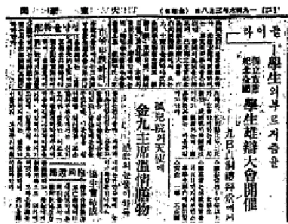 Figure 1.1. Example of document image 는 기대에 못 미치는 실정이다. 문서를 디지털로 처리하는 과정에서 잡음(noise) 혹은 왜곡(distort) 등 에 의해 인식자체가 불가능한 경우가 발생하고 있다