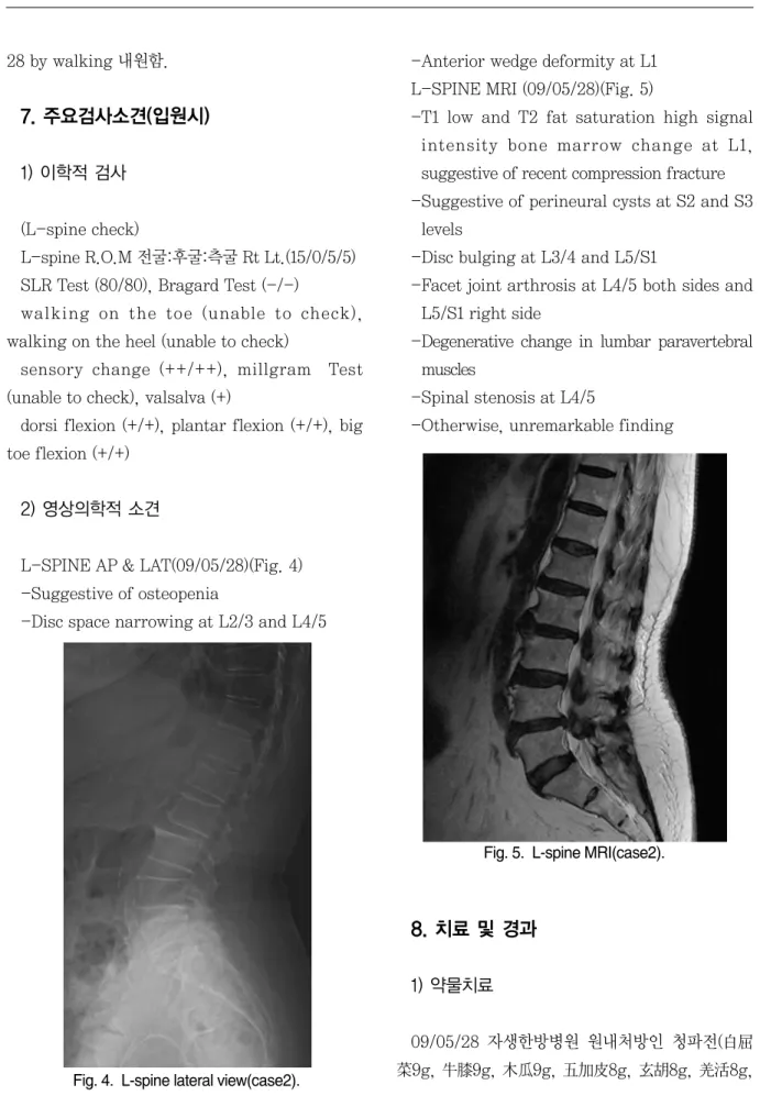 Fig. 5.  L-spine MRI(case2).
