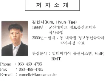 그림  11과  그림  12는  각각  TCP  및  기존  TEAR와  제안된  TEAR  간의  순간전송율을  비교한  결과이다.  여기서  알  수  있듯이  제안한  TEAR는  기존  TEAR에  지연기반  Square-  root  혼잡회피기법을  적용하여  인터넷과  같이  공유된  네트워 크  자원(shared  network  resources)을  경쟁하는  네트워크  환경하에서도  안정적으로  동작하여  거의  일정한  전송속도를  제