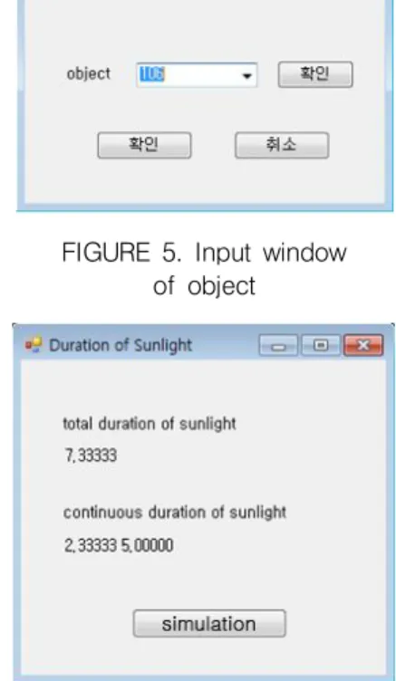 FIGURE 5. Input window  of object