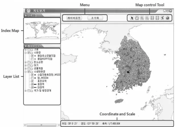 FIGURE  5.  GIS  system  interface 였다.  이는  산재되어  있는  기후·환경  자료의  통합뿐만  아니라  다양한  환경에서  생산된  서로  다른  형식의  자료들을  통합하고  관리하여  해당  자료가  필요한  사용자들  간에  공유가  가능하다 는데  의미가  있다