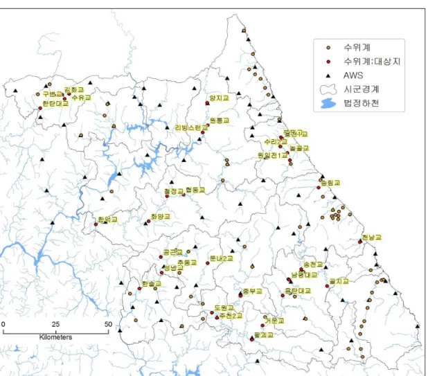 FIGURE  3.  연구대상지역의  수위계와  AWS  설치지점 다.  그러나  본  연구에서는  연구지역의  공간적  범위  등으로  인하여  실질적인  유효강우량  산 정에  한계가  있으므로,  수위가  급격히  증가하 기  시작하는  시점의  강수량을  대체  값으로  사 용하였다