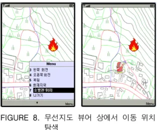 FIGURE  8.  무선지도  뷰어  상에서  이동  위치  탐색 a)  뷰어상의  SVG  지도     b)  메뉴에서  ‘화재지역’  선택     c)  중첩된  화재발생  지역  FIGURE  7