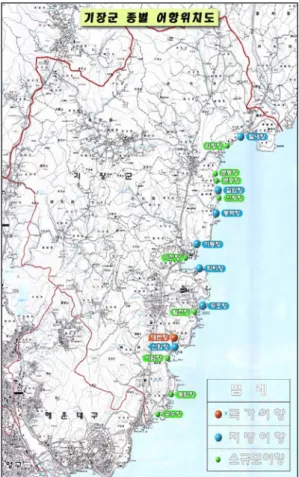 FIGURE  1.  기장군  어항  위치도서    론오늘날의  어촌은  과거  산업화  과정에서  어항․어촌  개발에  대한  투자가  크게  부족하였고,  국내․외  수산환경의  변화에  따른  어장축소  및  수산자원  감소와  어업경영  악화에  능동적으로  대응하지  못하고  있는  실정이다