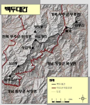 FIGURE 1. Location map of the study site 설정을 위해 영역적 접근을 시도한 측면에서유사성을 가진다. 그러나 접근방법에서 차이가있고, 2005년 백두대간보호법의 발효를 눈앞에둔 상황에서 현실 적용을 위한 합리적, 과학적인 근거가 제시되는 관리범위 설정이 요구되고있다.연구범위 및 방법1