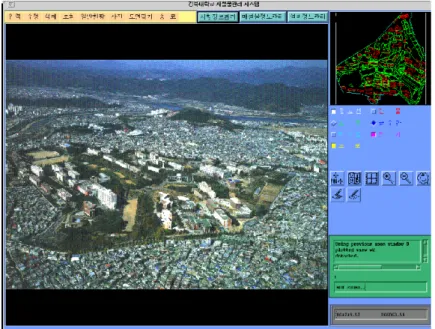 FIGURE  3.  Main  Menu