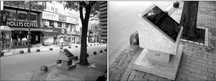 Fig. 3. A stone monument for the late Lee Jae-Myung in front of the current Myung-Dong cathedral
