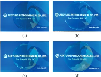 Fig. 1. Photographs of polyimide samples with different  amine monomers ((a) 6FDA-durene-BTD; (b)  6FDA-du-rene-ODA; (c) 6FDA-durene-BAPP; (d) 6FDA-durene-MDA)).