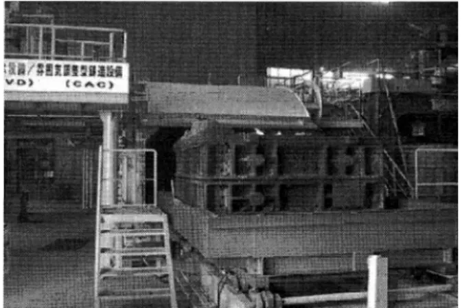 Fig. 7. Change of hydrogen in high nickel steel casting treated by LAVD process.