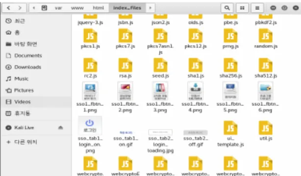 Fig.  24  Download  and  Save  Sources  of  Index  Page 2) URL 접근 이미지 저장하기 그림 25와 같이 인터넷에서 URL로 접근하는 배경 이 미지는 직접 URL로 접근해서 마우스 우클릭을 통해 이 미지를 저장한다