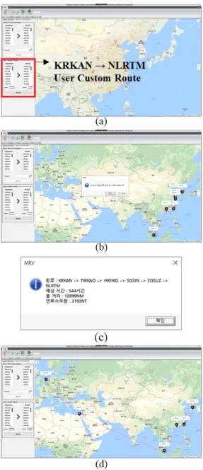 Fig.  13  The  results  of  optimized  route  recommendation  module (a)  Execution  result  of  optimized  route  recommendation  module,  (b)  Setting  departure,  arrival  ports  and  waypoints,  (c)  Result  of  route  recommendation  search