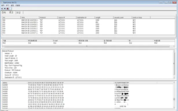 Fig. 7 Filtering packets including sensitive information  by a keylogger