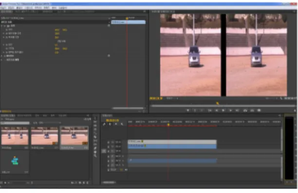Fig. 3 Editing of left and right image