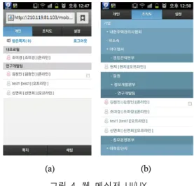 표  1.  테이블  t_exclusive Table.  1  Table  t_exclusive