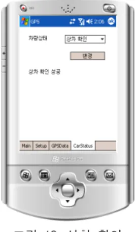 그림  15.  제품  세부  조회 Fig.  15  Product  details  Verification