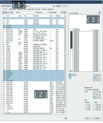 Fig. 1. Allplan Smartpart Editor
