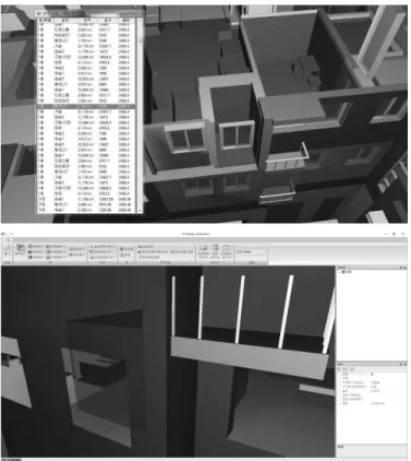 Fig  7.  The  window  of  site  planning 