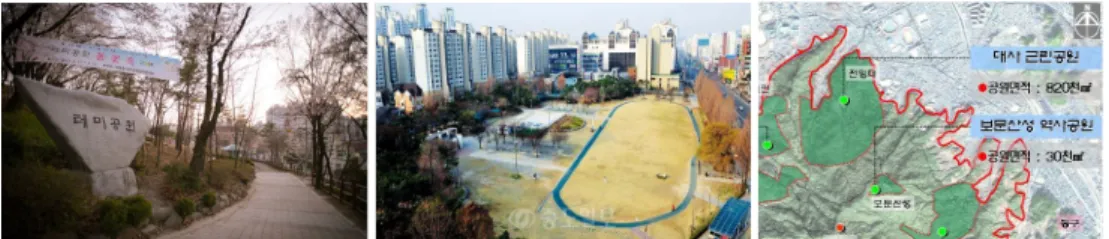 그림  16 커뮤니티  .  A  주변  주요  공원현황 구조적  자산  공간 시설  자산(/ )③  공간적  자산  공간구조적  특징: ○  정비사업 예정 구역  부사동 - () :  4  주택재개발사업구역 저층주거지  남고북저형 경사지에 - :  조성된  마을경관 가로경관 / 형성 골목길 계단형(,  주거지  등) 시설적  자산  :  지역의  기반시설 ○  및  토지이용  특성 교육시설 구 - ( 테미도서관 대전테미예술창작센터  건립예정 청란여중고 