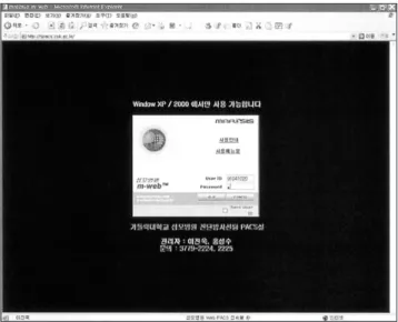 Fig. 1. Web server 구성도