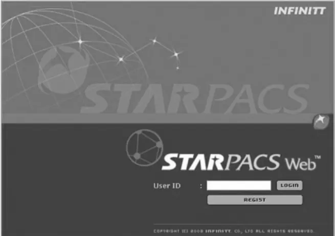 그림 2. Web PACS 초기 로그인 화면. 처음 로그인하면 registration 이 필 요하며 이때 공인인증서를 등록하게 된다. 