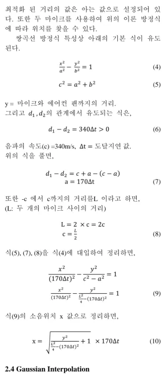 Fig. 4  (a) Hyperbola equation where c and -c are the foci,  (b)  Hyperbola  equation  imposed  on  schematic  of  air-conditioner and microphone position M1, M2 