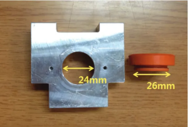 Fig. 14 Experimental result 