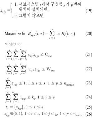 Fig. 7 Example of     and   