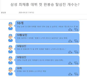 표 2에서 BERT 모델에 KorQuAD 1.0만을 fine-tuning을  진행한 모델보다 직접 구축한 프로야구 학습 데이터셋를  추가로  학습시킨  결과가  더  높은  성능  결과를  보인다