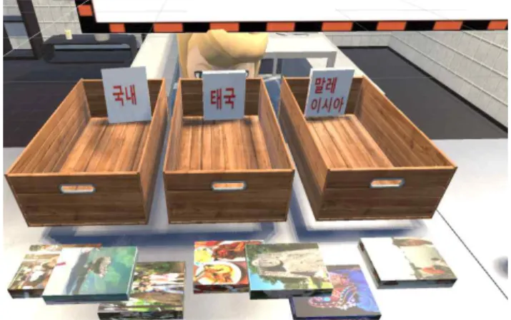 그림  5.  구글  역지코딩  API의  JSON  출력