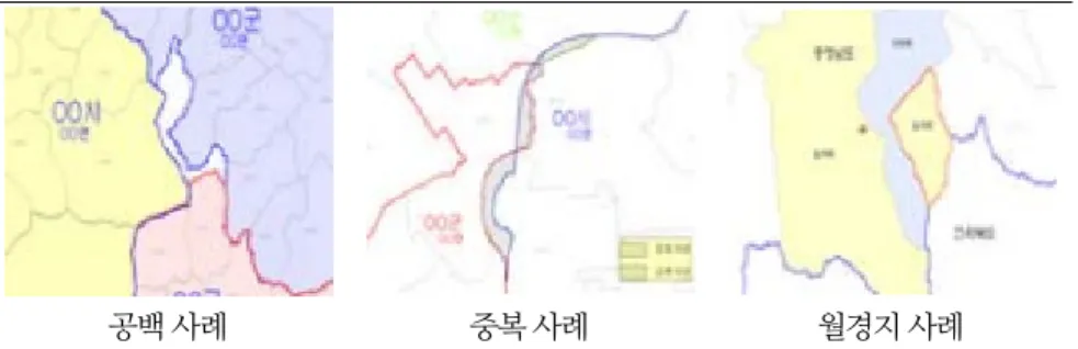Fig. 4. Cases of administrative boundary problems