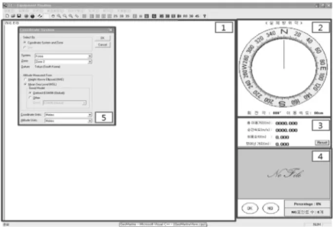 Fig. 1. Integrated Operation Program Interface1. 서 론콘크리트  표면절삭 작업은 포장면의 노화 또는 파손으로 인한 보수작업과 그루빙(Grooving)  시공을 통한 포장면의 배수능력을 강화하거나 평탄성을 확보를  위하여 자주 적용되는  공법이다