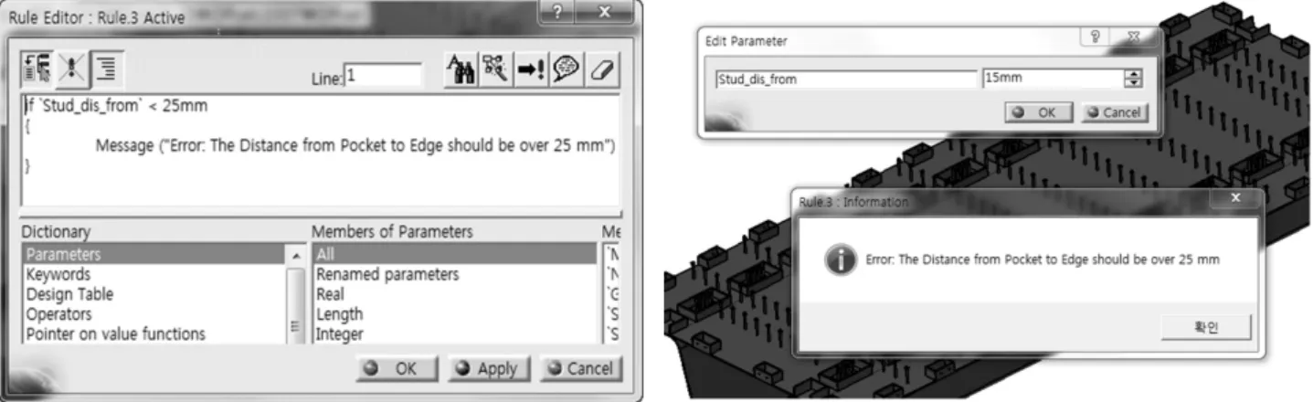 Fig. 21. Error Message for Un-Following Minimum Difference between Stud and Pocket on Design Specification 6