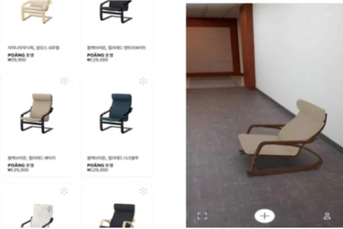 Figure 1: IKEA Place AR App. 