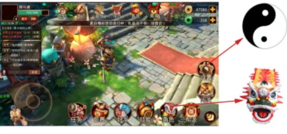 Fig.  4.  Sea  Mirror  Game  UI.