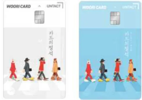 Fig.  3.  Woori  Card