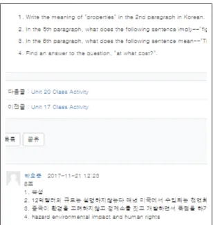 Fig.  1.  Class  activity  bulletin