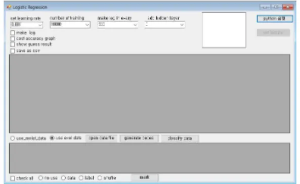 Fig.  4.  interface  for  Linear  Regression