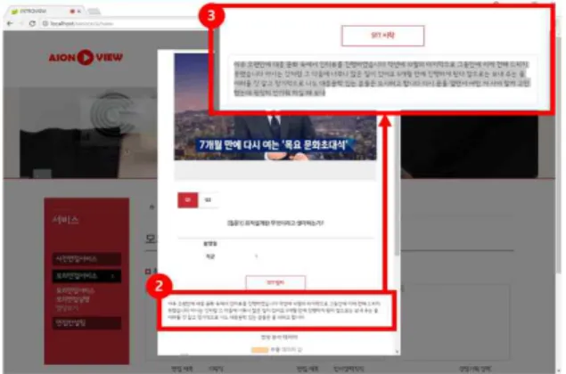 Fig.  4.  Mobile  APP  UI