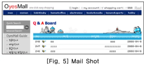 그림  6처럼  공격자의  C:  \xss  \xss.txt  파일에  쿠키  값 이  저장  된다. [Fig. 6] Attacker’s xss.txt  공격자는  훔친  쿠키로  로그인을  해서  사용자의  개인 정보를  알  수  있다
