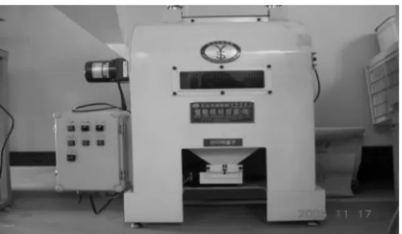 Fig. 1. Pictures of immature grain separator and separation sieve.