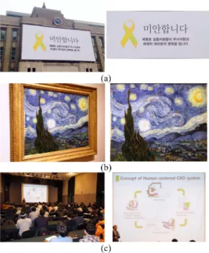 Fig. 8 An example of user interface for CLC-based reconstruction and camera calibration