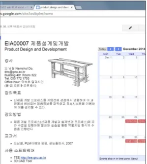 Fig. 5 A Final Report of Project published in Mini Homepage 