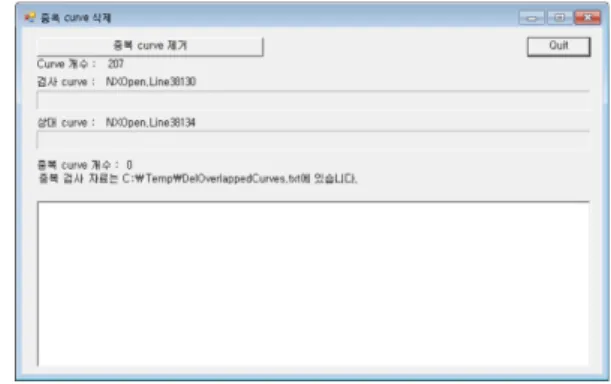 Fig. 11 GUI of the developed program 