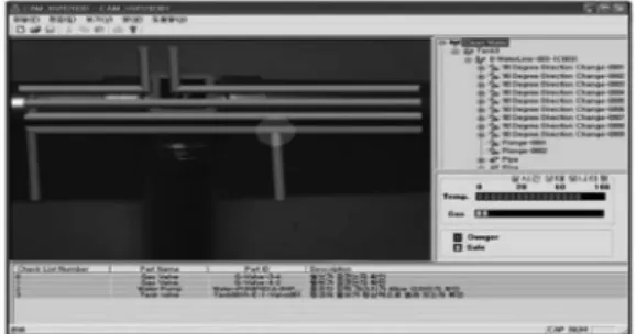 Fig. 3. Knowledge-Based AR System for Pipe Main- Main-tenance.