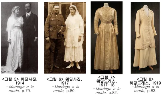 그림 웨딩사진<5> , - Marriage a la1914 mode , p.79. 그림 웨딩사진<6> ,-Marriage a la1917mode, p.80